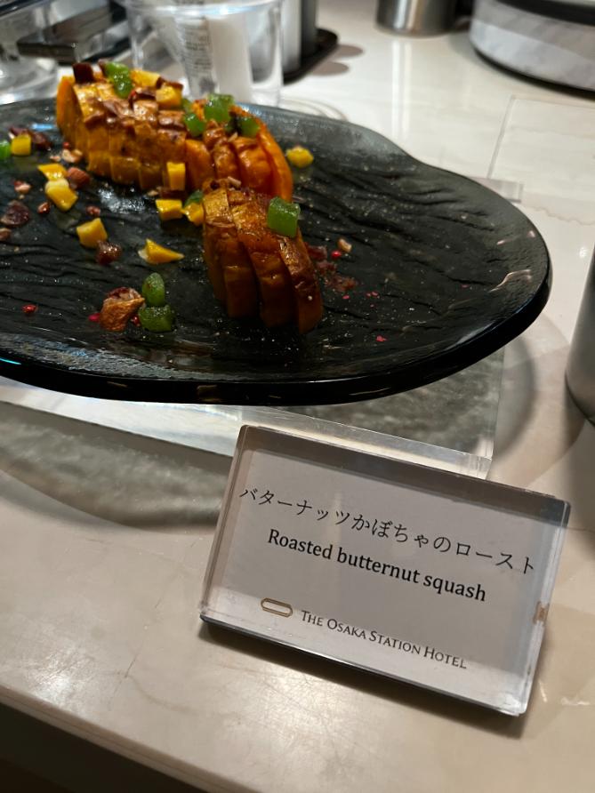 大阪ステーションホテル｜スペシャリティサロン