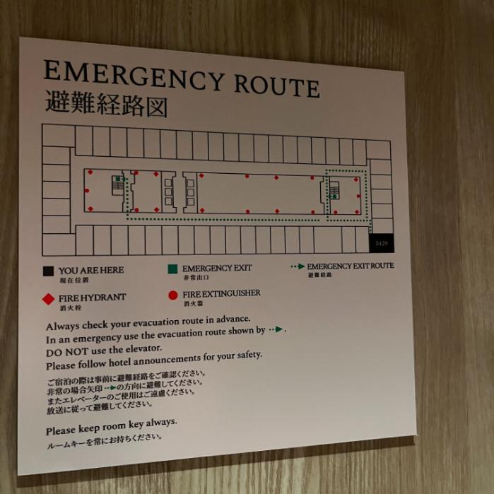 大阪ステーションホテル｜客室（2日目）