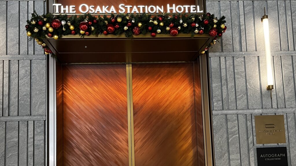 大阪ステーションホテル