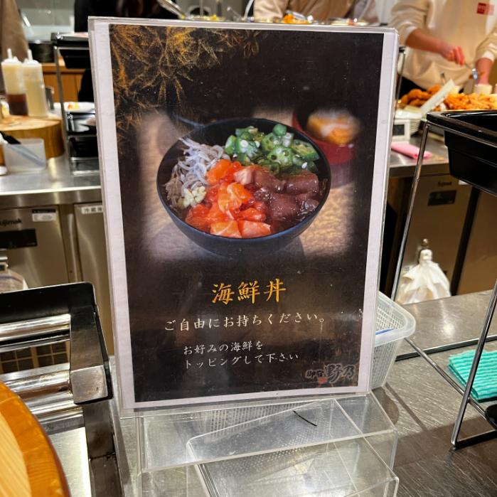 天然温泉花波の湯 御宿野乃 大阪淀屋橋｜朝食