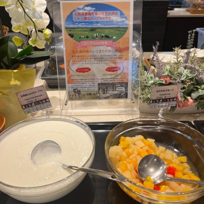 天然温泉 紫雲（しうん）の湯ラビスタ富良野ヒルズ｜朝食