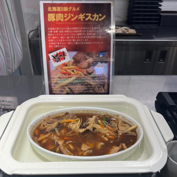 天然温泉 紫雲（しうん）の湯ラビスタ富良野ヒルズ｜朝食