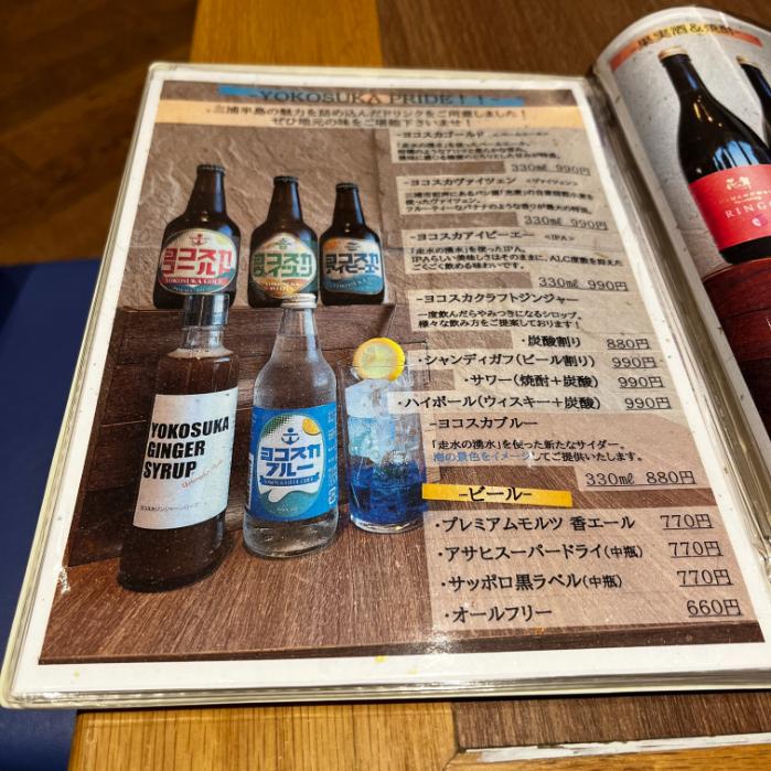 ラビスタ横須賀観音寺テラス|夕食