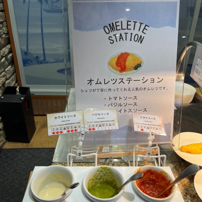 ラビスタ横須賀観音寺テラス|朝食