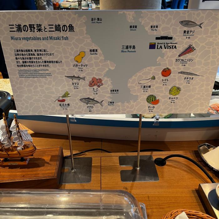 ラビスタ横須賀観音寺テラス|朝食