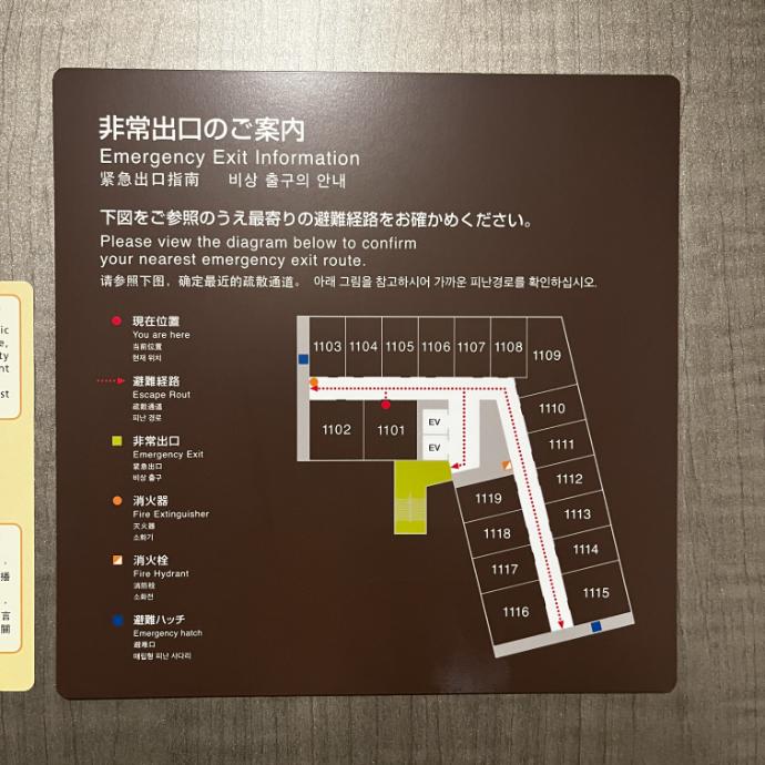 天然温泉 白糸の湯 ドーミーイン大分｜客室