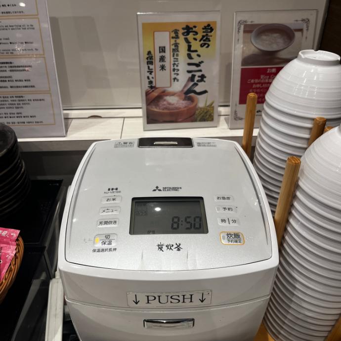 天然温泉 白糸の湯 ドーミーイン大分｜朝食