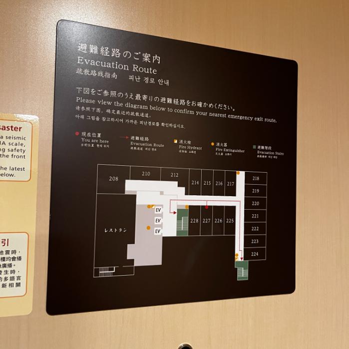 別府八湯 御宿 野乃別府｜客室