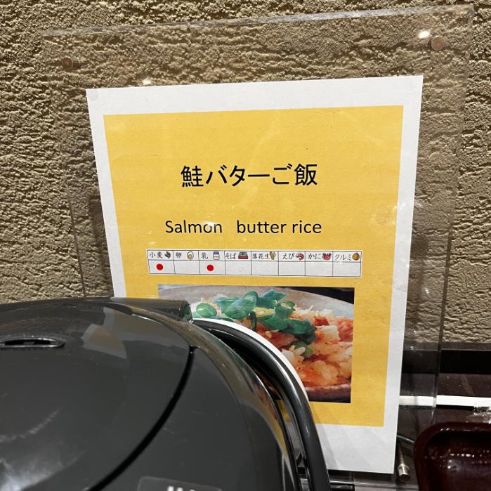 別府八湯 御宿 野乃別府｜夕食