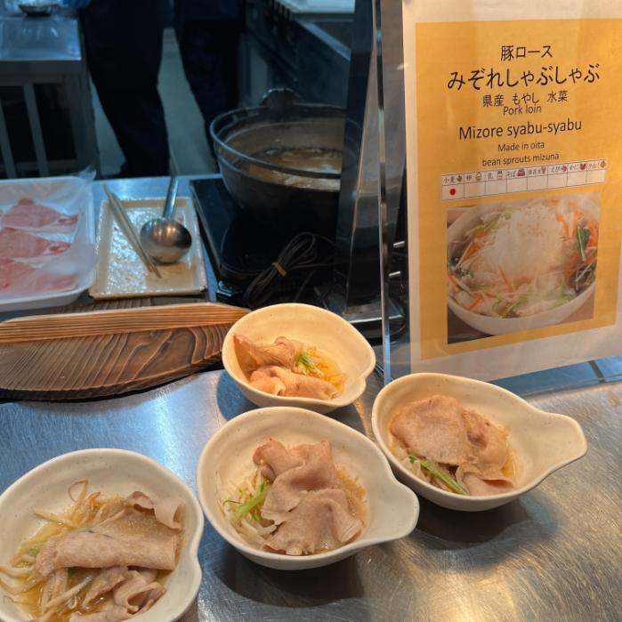 別府八湯 御宿 野乃別府｜夕食