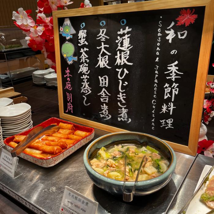 別府八湯 御宿 野乃別府｜夕食