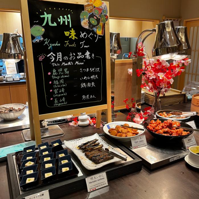 別府八湯 御宿 野乃別府｜夕食