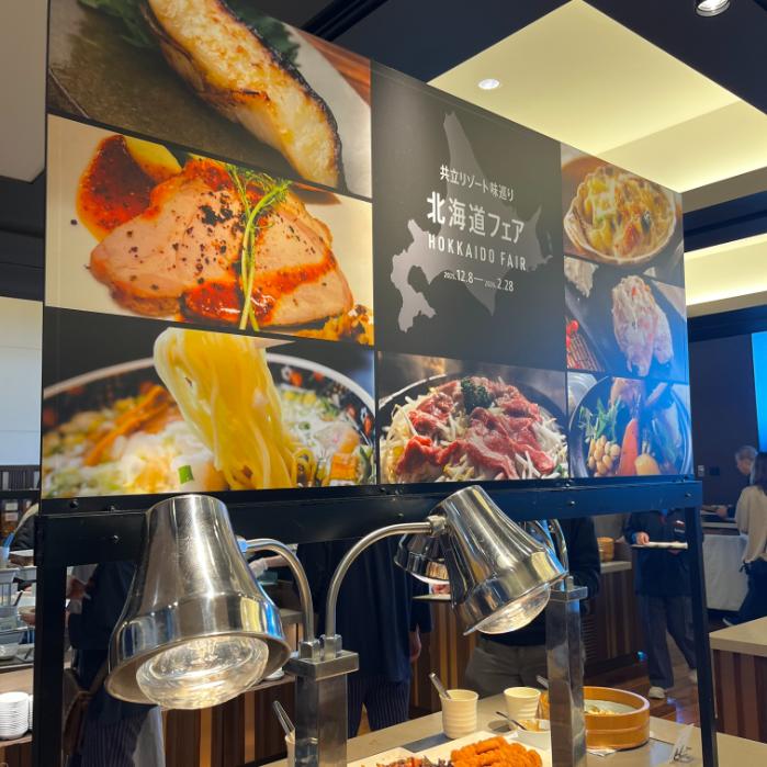 ラビスタ東京ベイ｜朝食