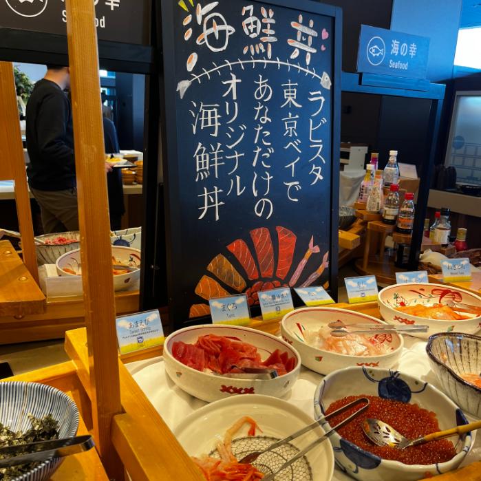 ラビスタ東京ベイ｜朝食