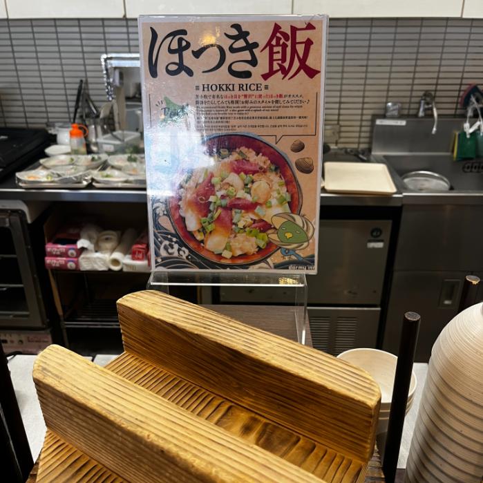 天然温泉 樽前の湯 ドーミーイン苫小牧|客室