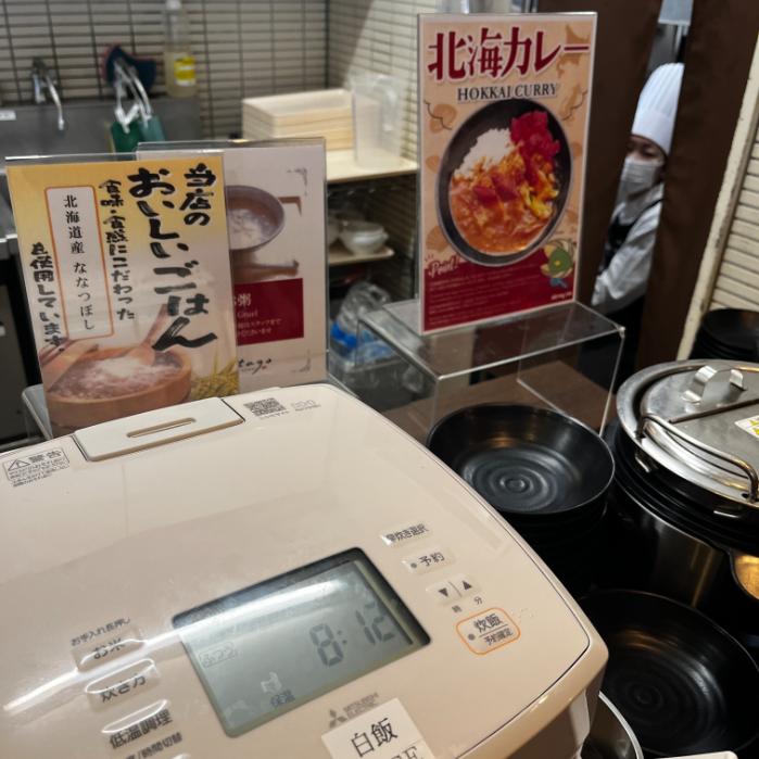 天然温泉 樽前の湯 ドーミーイン苫小牧|客室