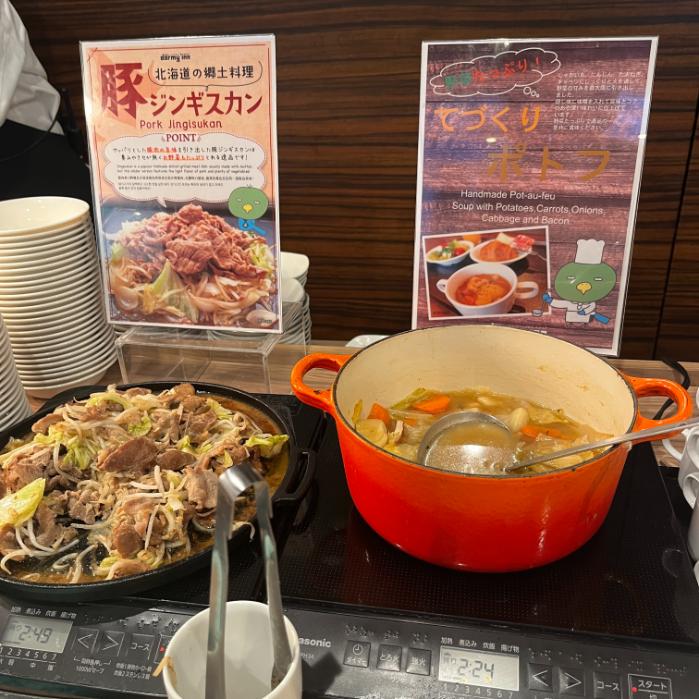 天然温泉 樽前の湯 ドーミーイン苫小牧|朝食