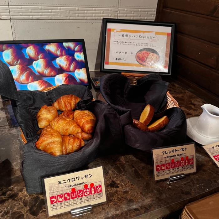 ラビスタ大雪山|朝食