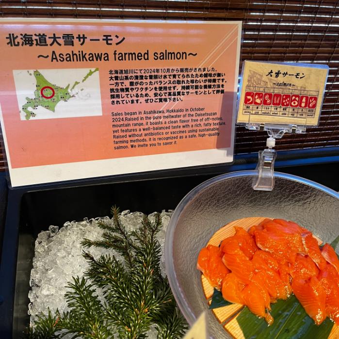 ラビスタ大雪山|朝食