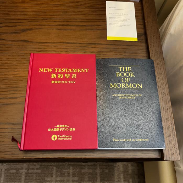 ウェスティンホテル横浜の客室