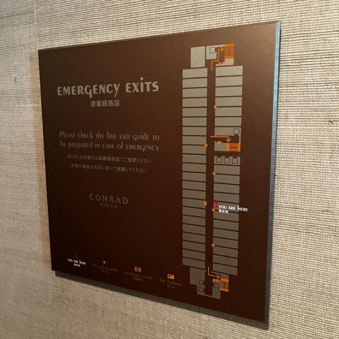 コンラッド東京｜客室