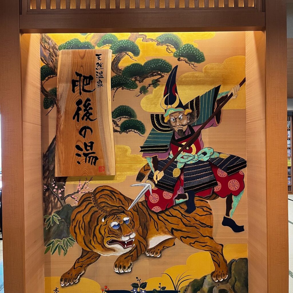 天然温泉 肥後の湯 御宿 野乃熊本｜温泉