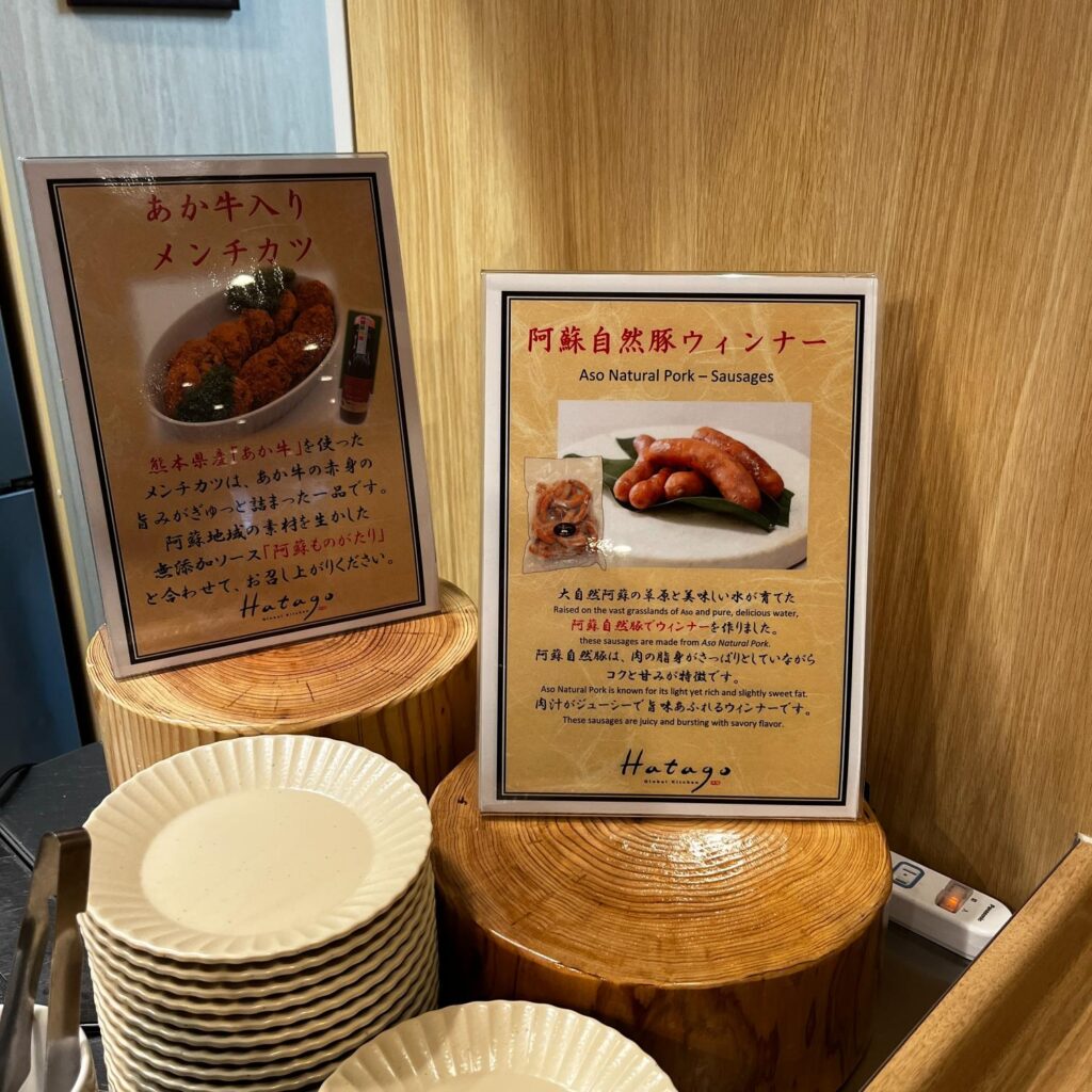 天然温泉 肥後の湯 御宿 野乃熊本｜朝食
