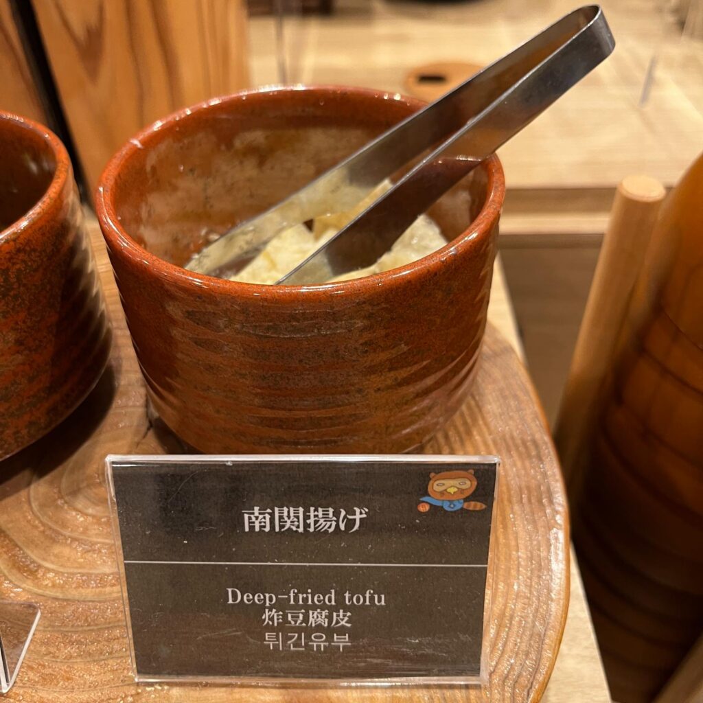 天然温泉 肥後の湯 御宿 野乃熊本｜朝食