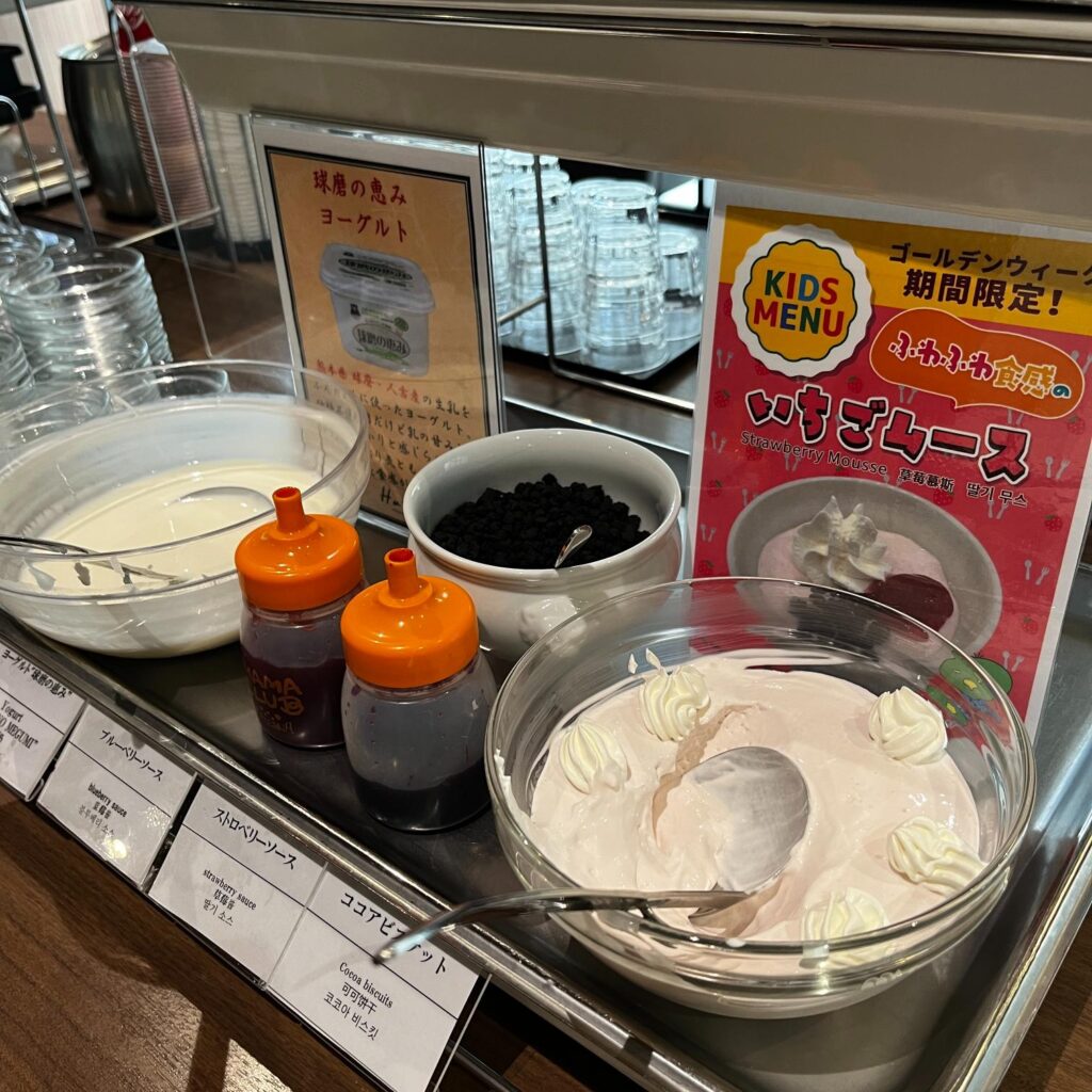 天然温泉 六花の湯 ドーミーイン熊本｜朝食