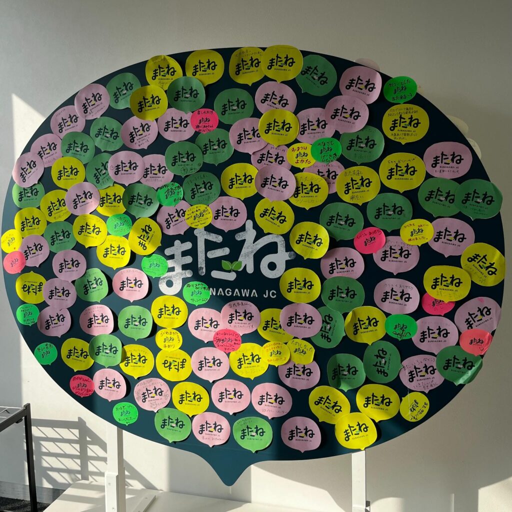 北海道砂川市のポケフタ設置場所