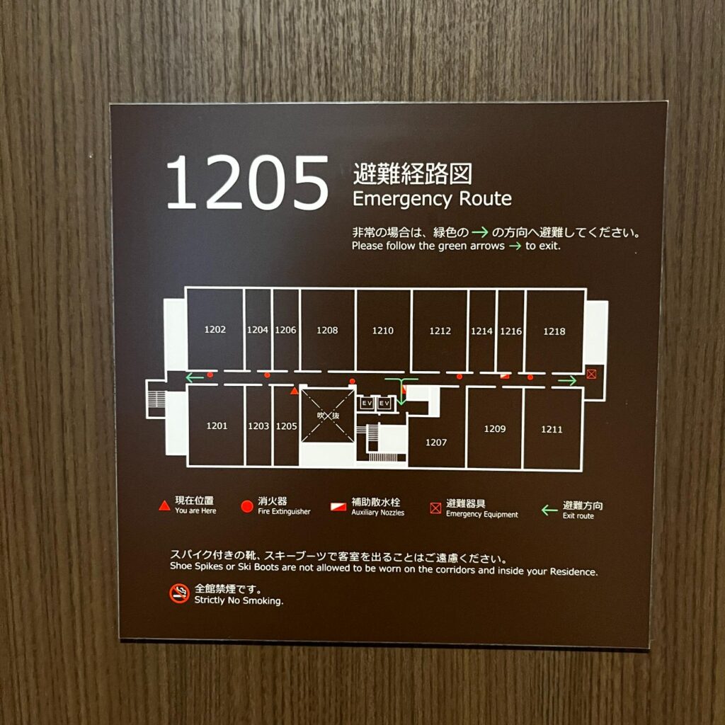 ヒノデヒルズ・ニセコビレッジ｜客室