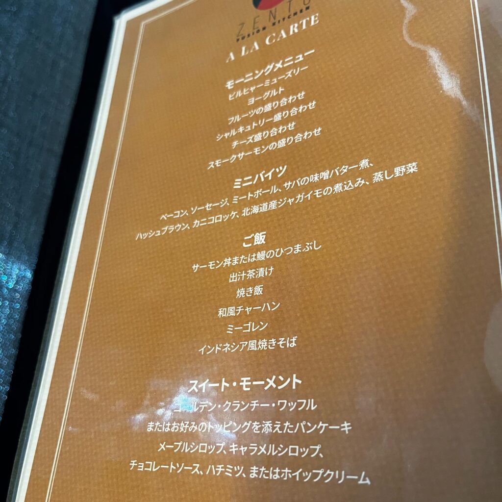 ヒノデヒルズ・ニセコビレッジ｜客室