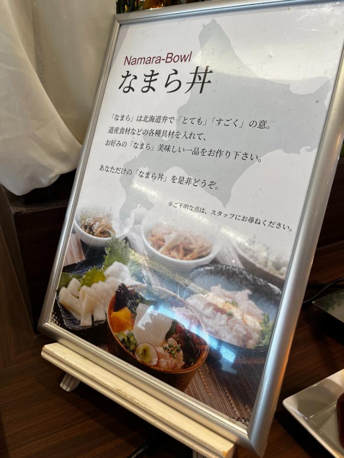 ANAクラウンプラザホテル千歳|朝食
