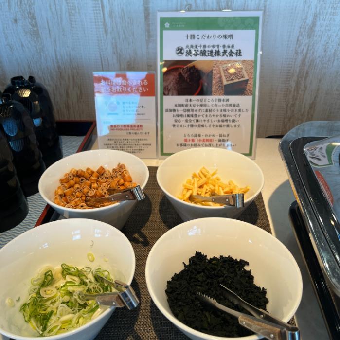 天然温泉プレミアホテルCABIN帯広|朝食