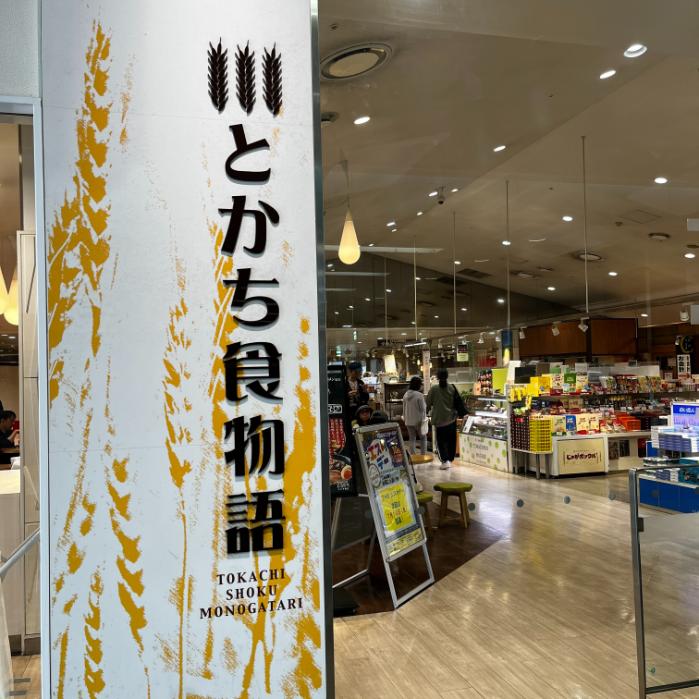 北海道帯広市のポケふた｜アローラロコン・ロコン・ドロバンコ
