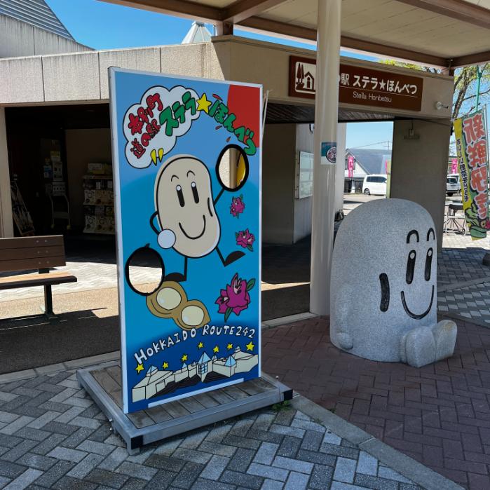 北海道本別町のポケフタ|ロコン・メタモン