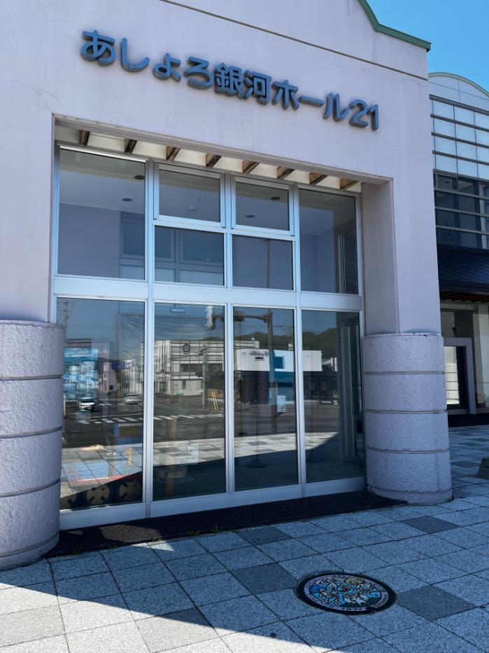 北海道足寄町のポケフタ｜アローラロコン・アグノム・エムリット・ユクシー