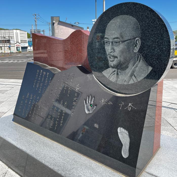 北海道足寄町のポケフタ｜アローラロコン・アグノム・エムリット・ユクシー