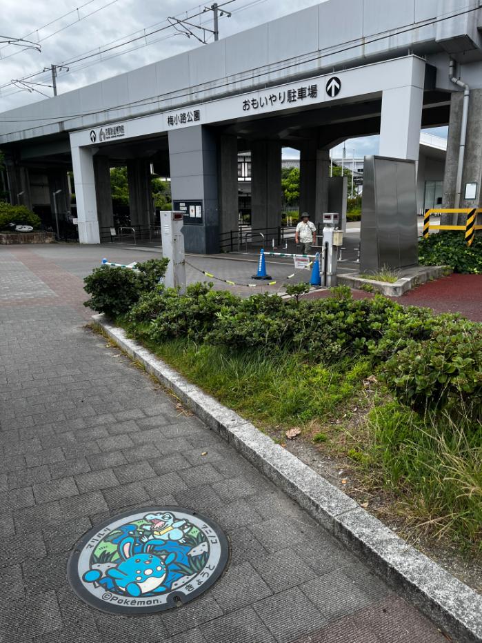 京都府京都市のポケフタ