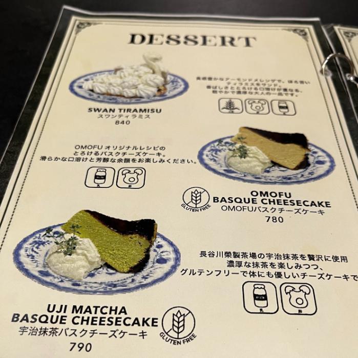 京都|OMOFU|オーガニック豆|スペシャリティコーヒー