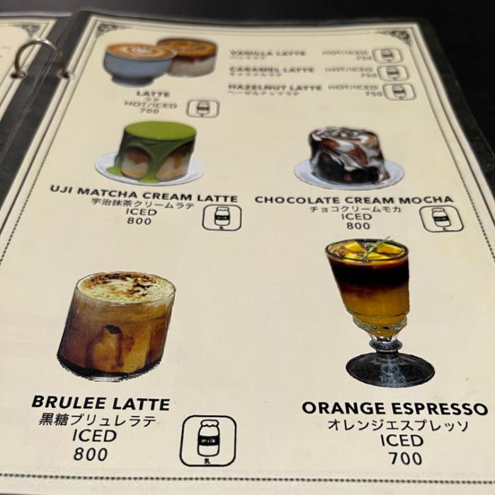 京都|OMOFU|オーガニック豆|スペシャリティコーヒー