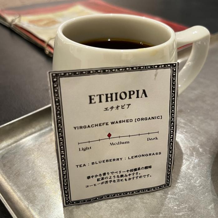京都|OMOFU|オーガニック豆|スペシャリティコーヒー