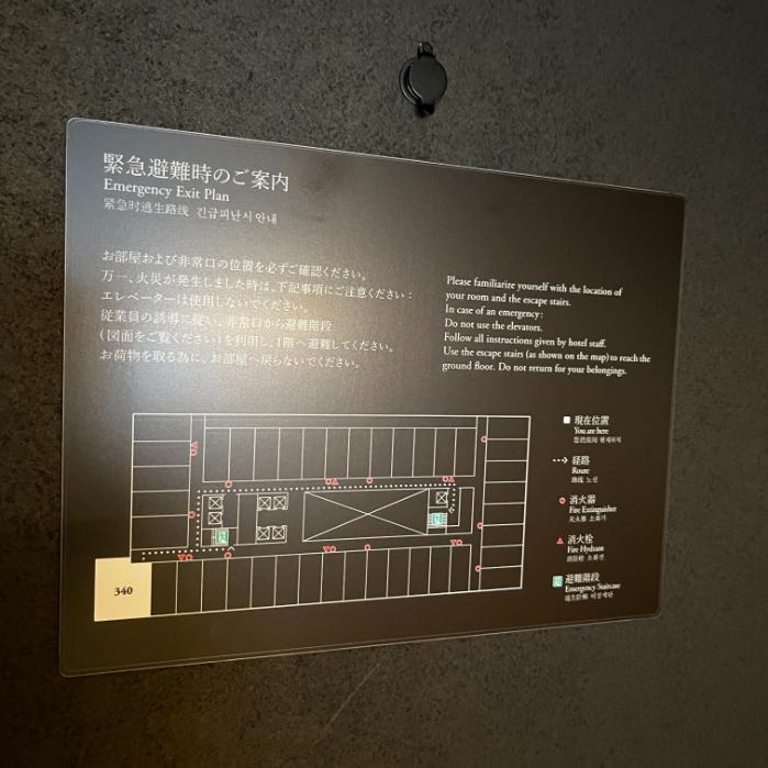 ヒルトン京都｜客室