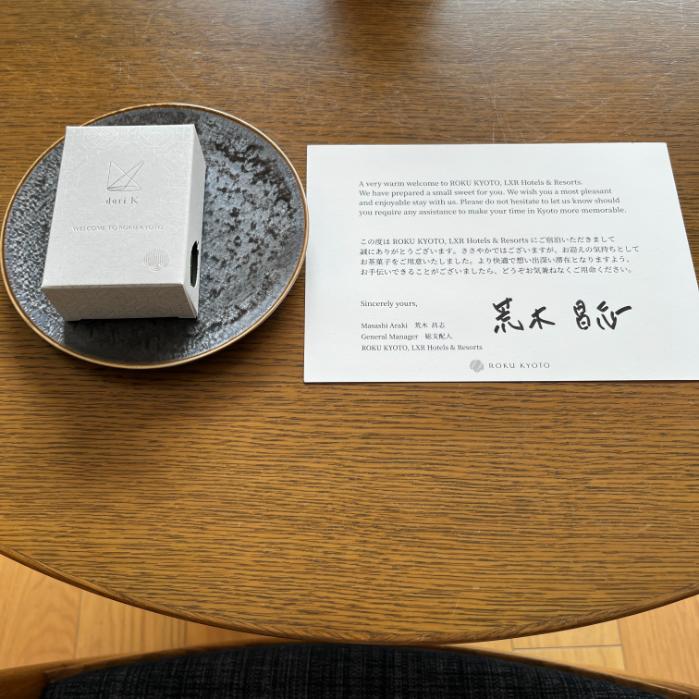 ROKU KYOTO、LXRホテルズ＆リゾーツ｜客室