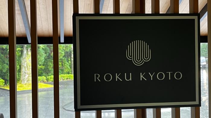 ROKU KYOTO、LXRホテルズ＆リゾーツ