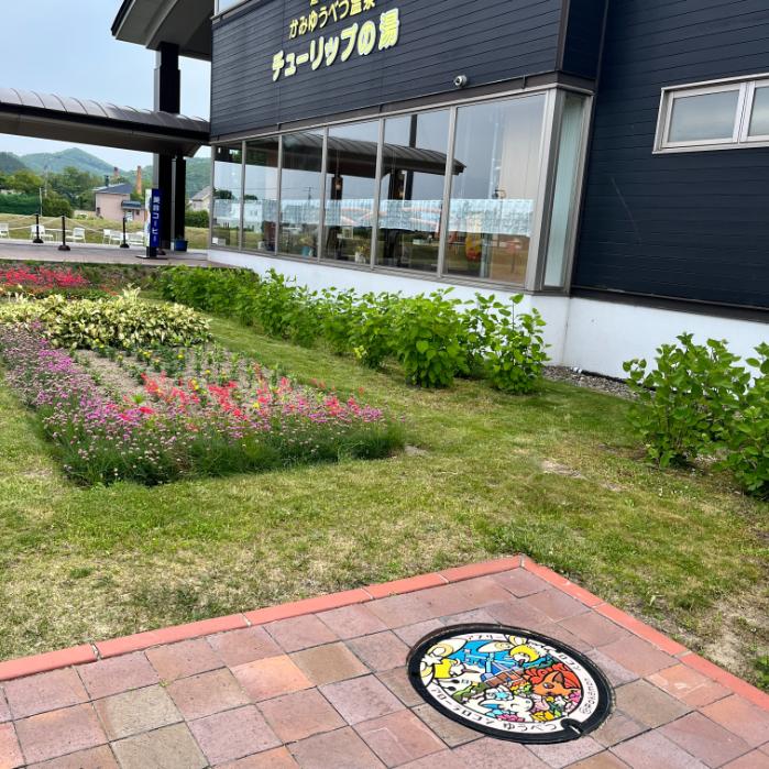 北海道湧別町｜ポケふた