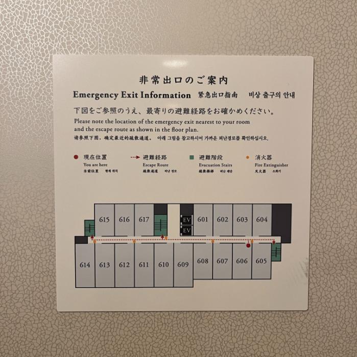 定山渓ゆらく草庵