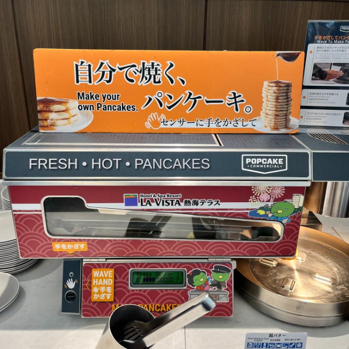 ラビスタ熱海テラス|朝食