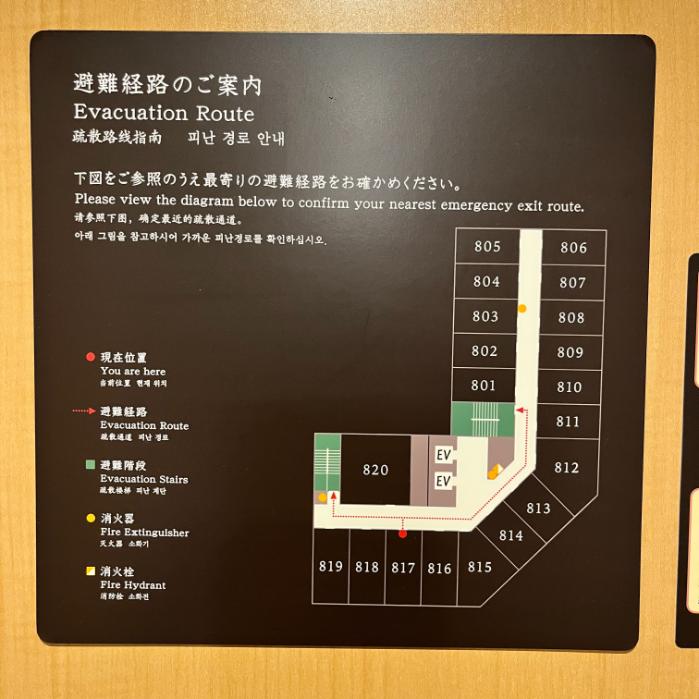 野乃福井