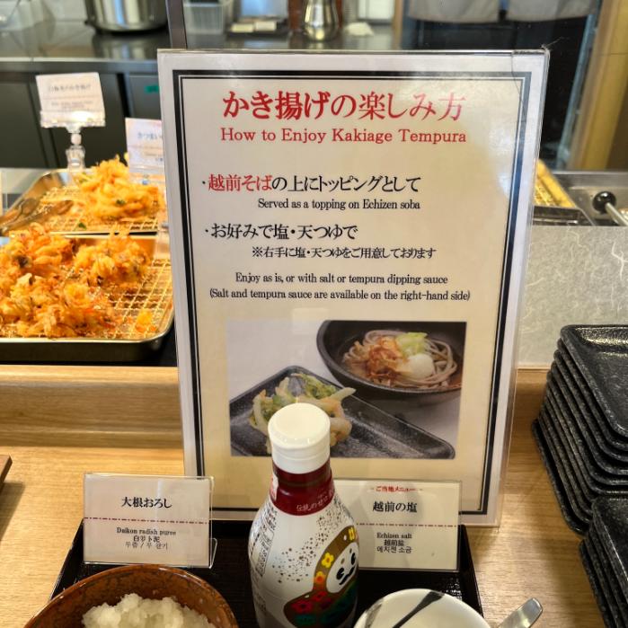 野乃福井｜朝食